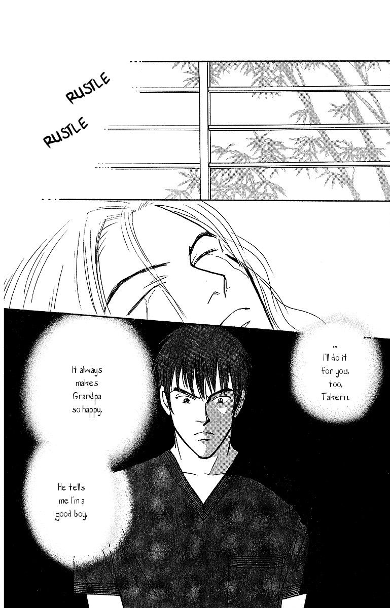 Yasha Chapter 45 page 22 - Chapter 45