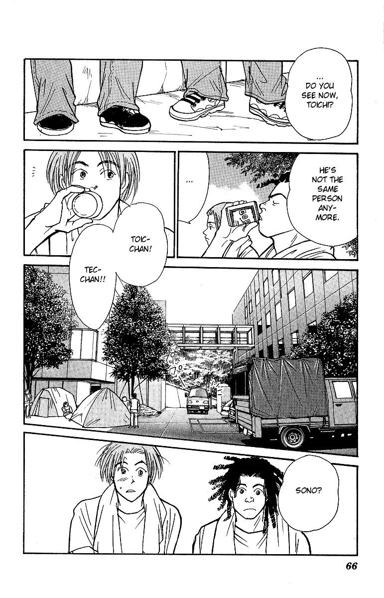 Yasha Chapter 45 page 26 - Chapter 45