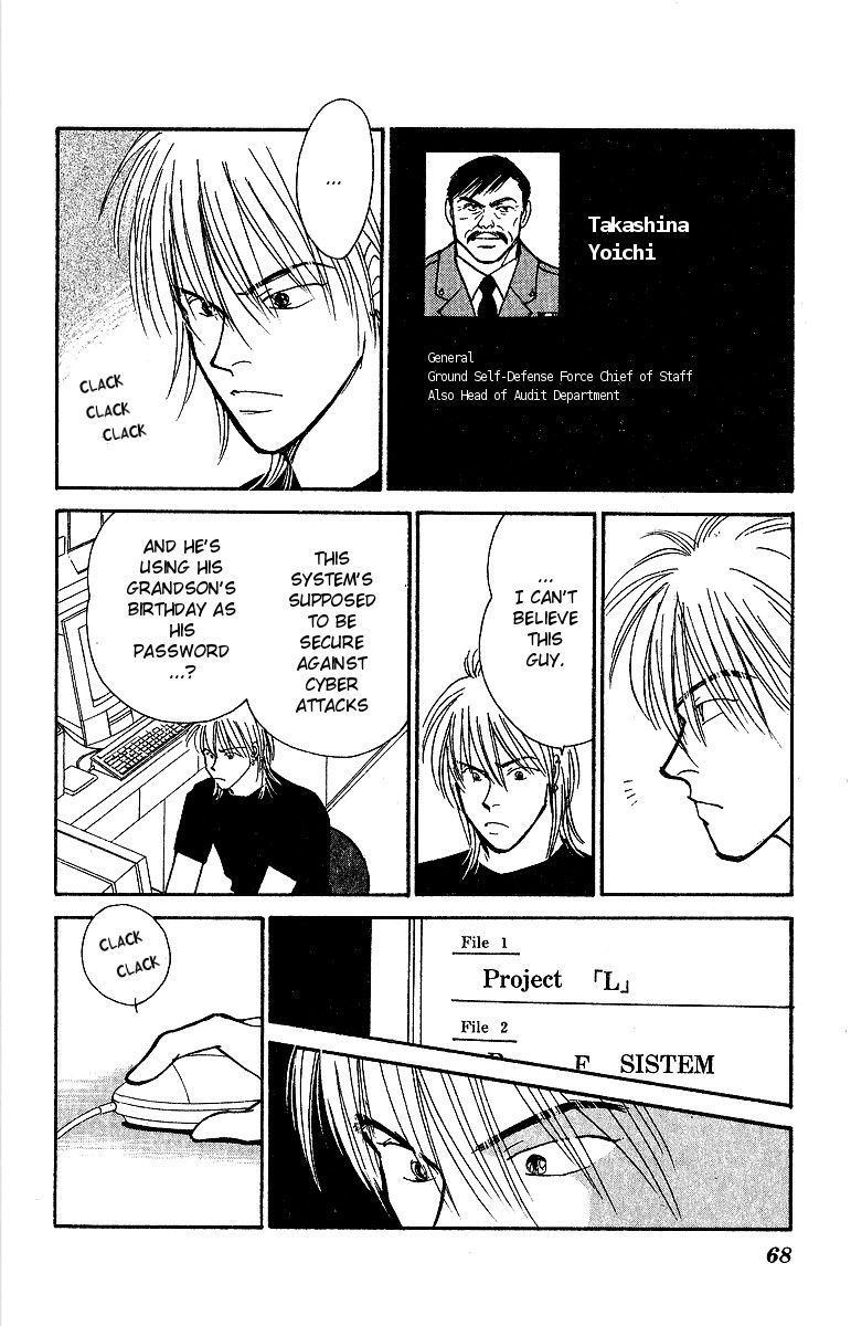 Yasha Chapter 45 page 28 - Chapter 45