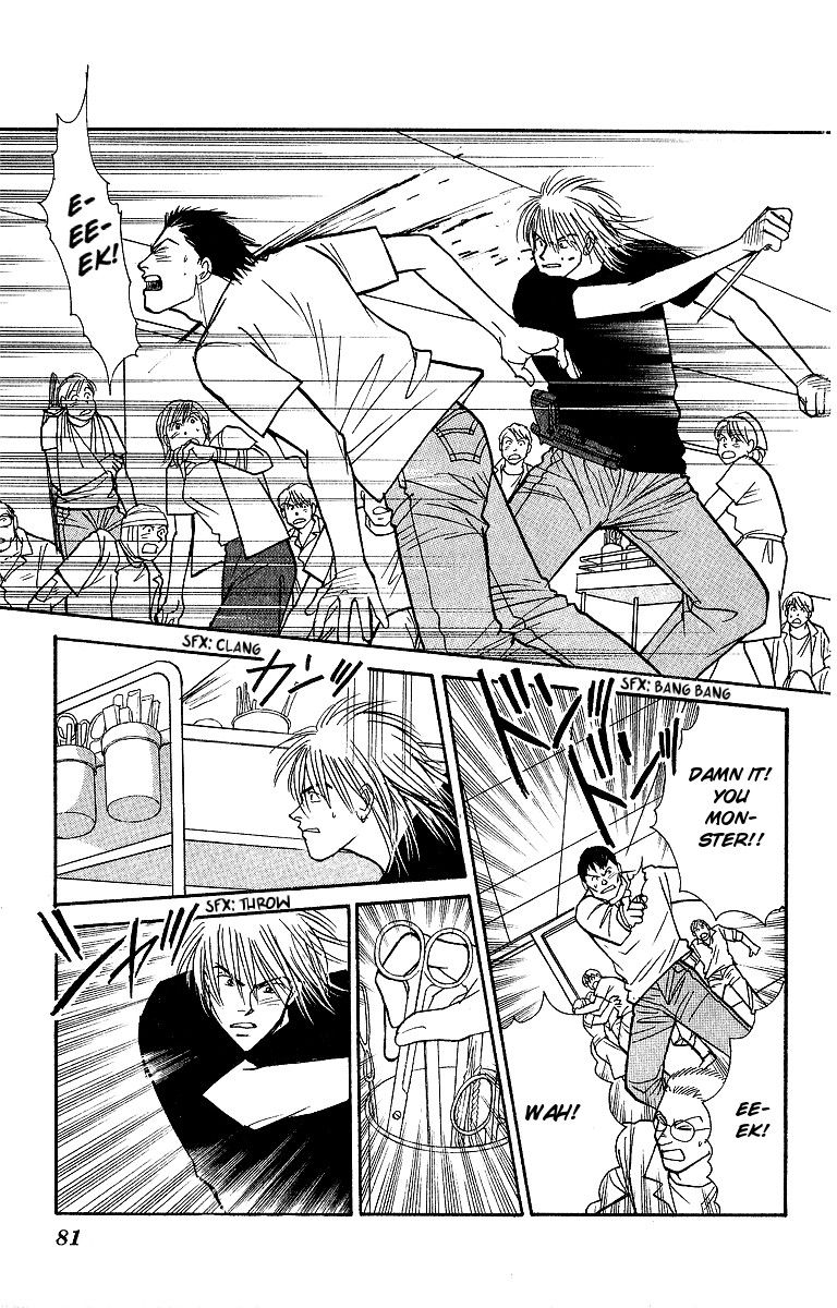 Yasha Chapter 45 page 41 - Chapter 45