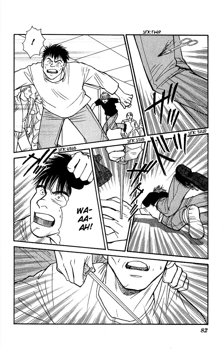 Yasha Chapter 45 page 42 - Chapter 45