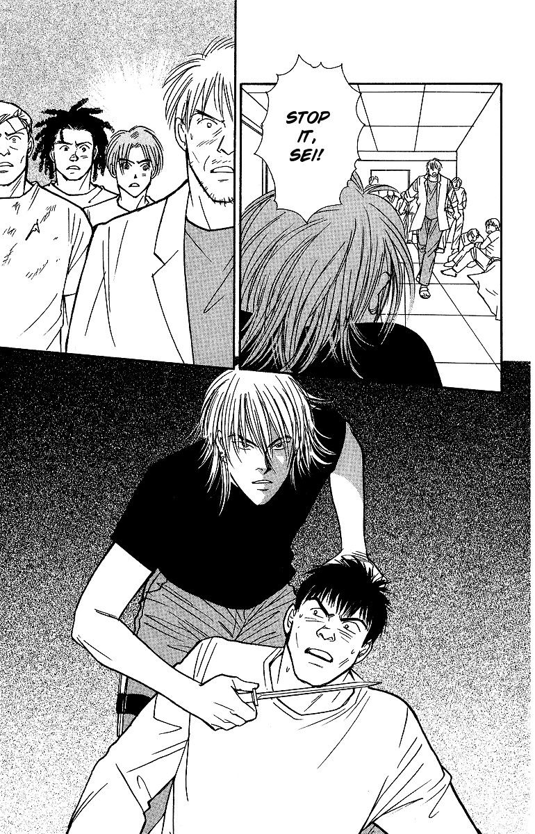 Yasha Chapter 45 page 43 - Chapter 45