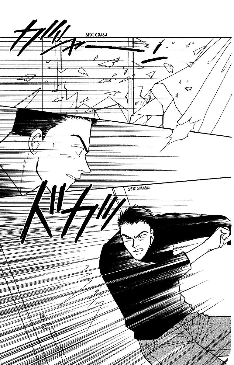 Yasha Chapter 45 page 5 - Chapter 45