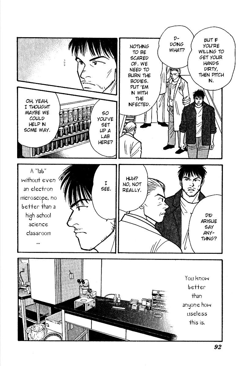 Yasha Chapter 46 page 10 - Chapter 46