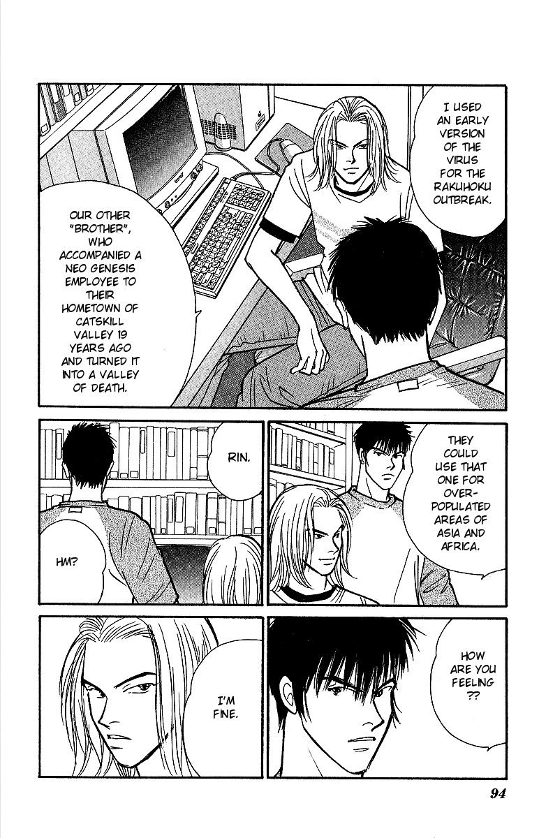 Yasha Chapter 46 page 12 - Chapter 46