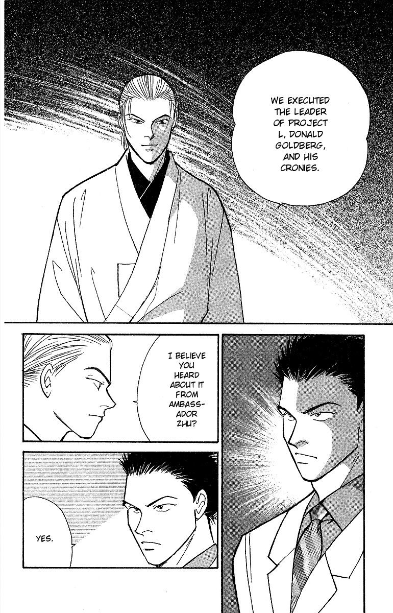 Yasha Chapter 46 page 18 - Chapter 46