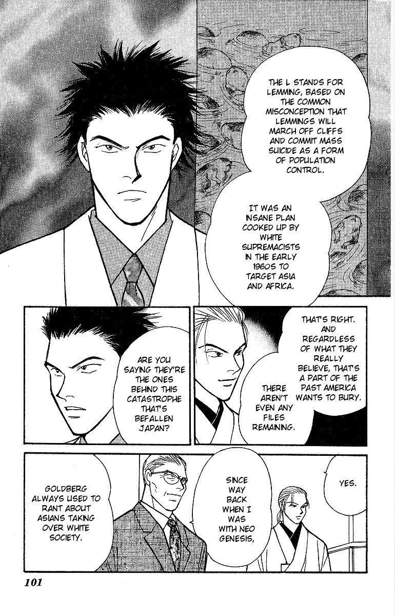 Yasha Chapter 46 page 19 - Chapter 46