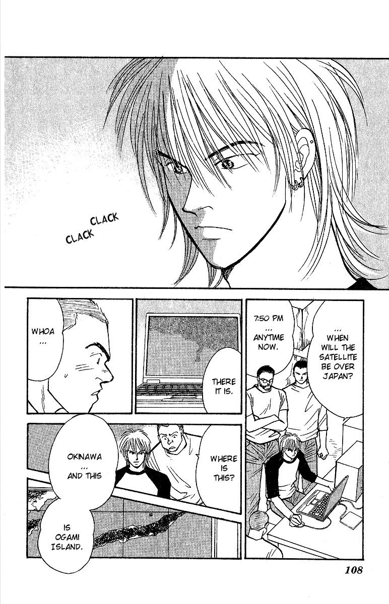 Yasha Chapter 46 page 26 - Chapter 46