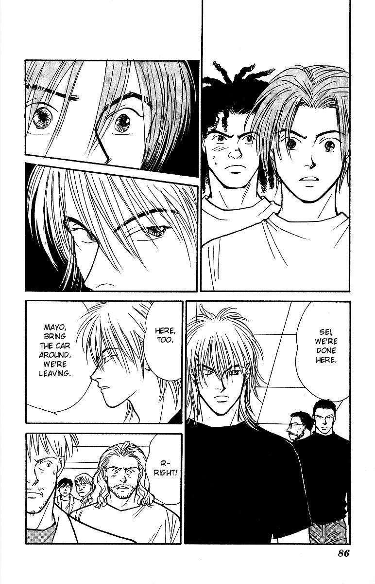 Yasha Chapter 46 page 4 - Chapter 46