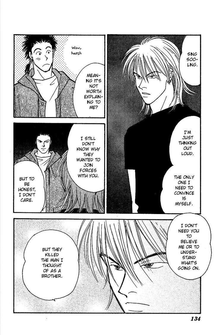 Yasha Chapter 47 page 13 - Chapter 47