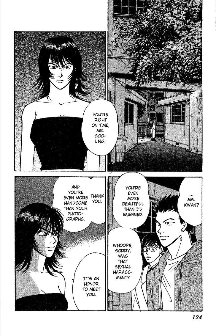 Yasha Chapter 47 page 3 - Chapter 47
