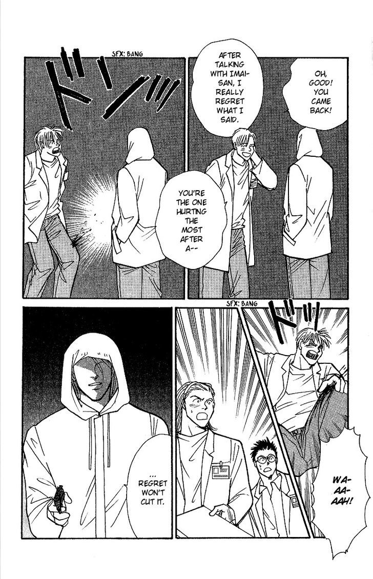 Yasha Chapter 47 page 31 - Chapter 47