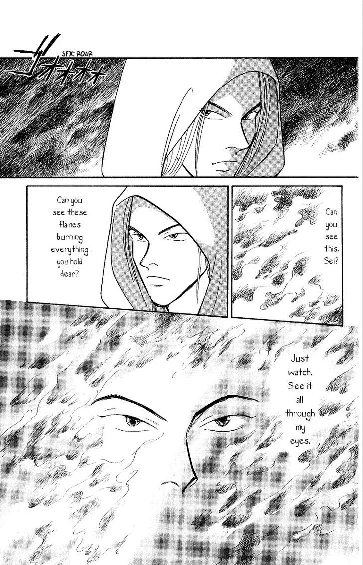 Yasha Chapter 47 page 40 - Chapter 47