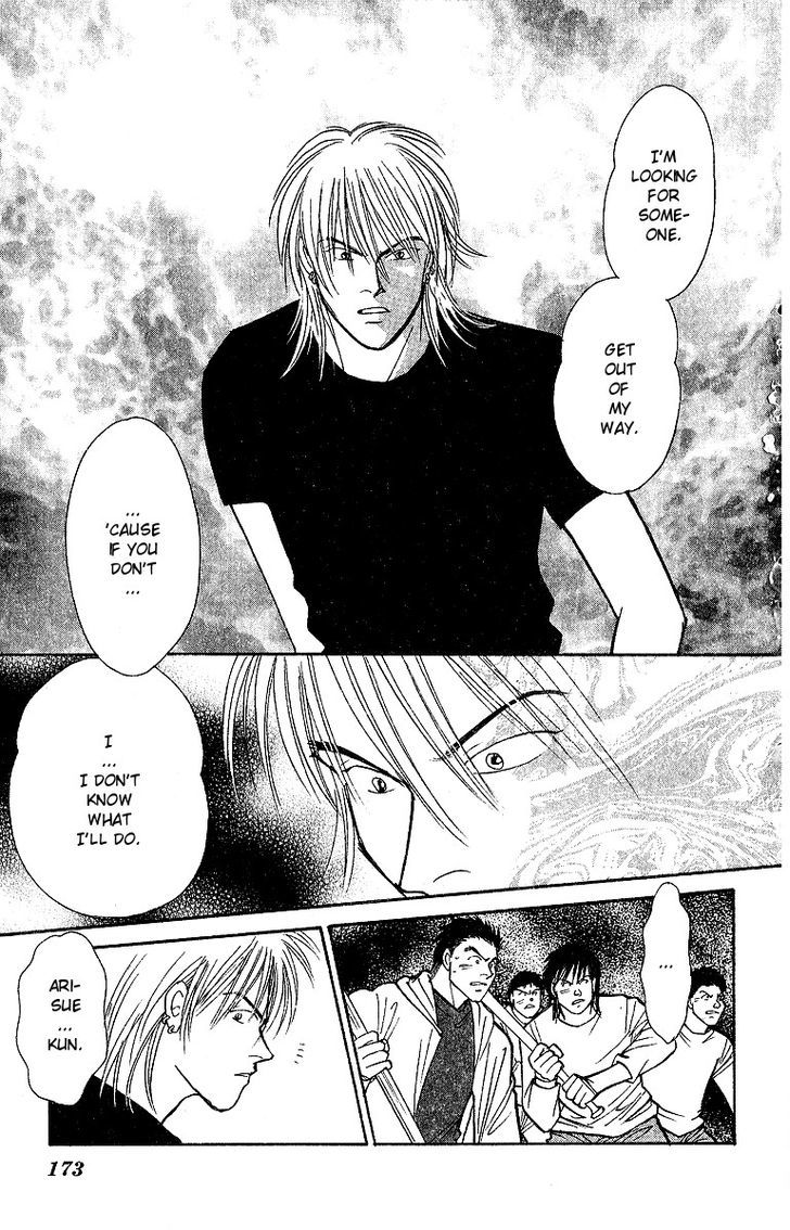 Yasha Chapter 48 page 12 - Chapter 48