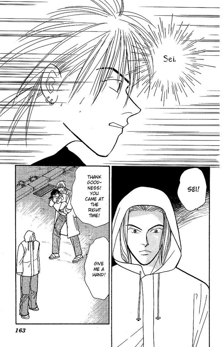 Yasha Chapter 48 page 2 - Chapter 48