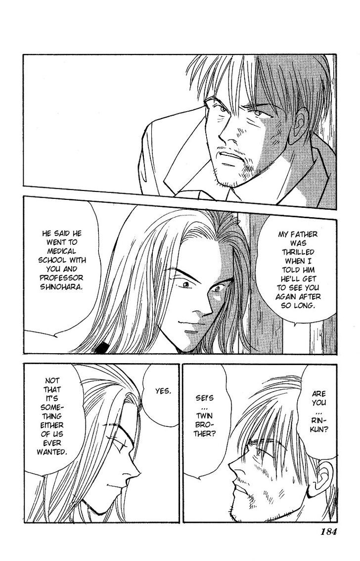 Yasha Chapter 48 page 23 - Chapter 48
