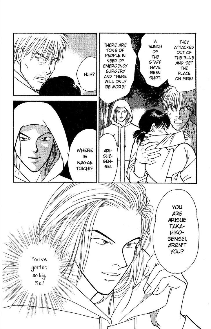 Yasha Chapter 48 page 3 - Chapter 48