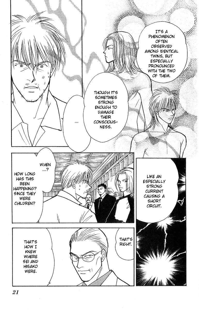Yasha Chapter 49 page 23 - Chapter 49