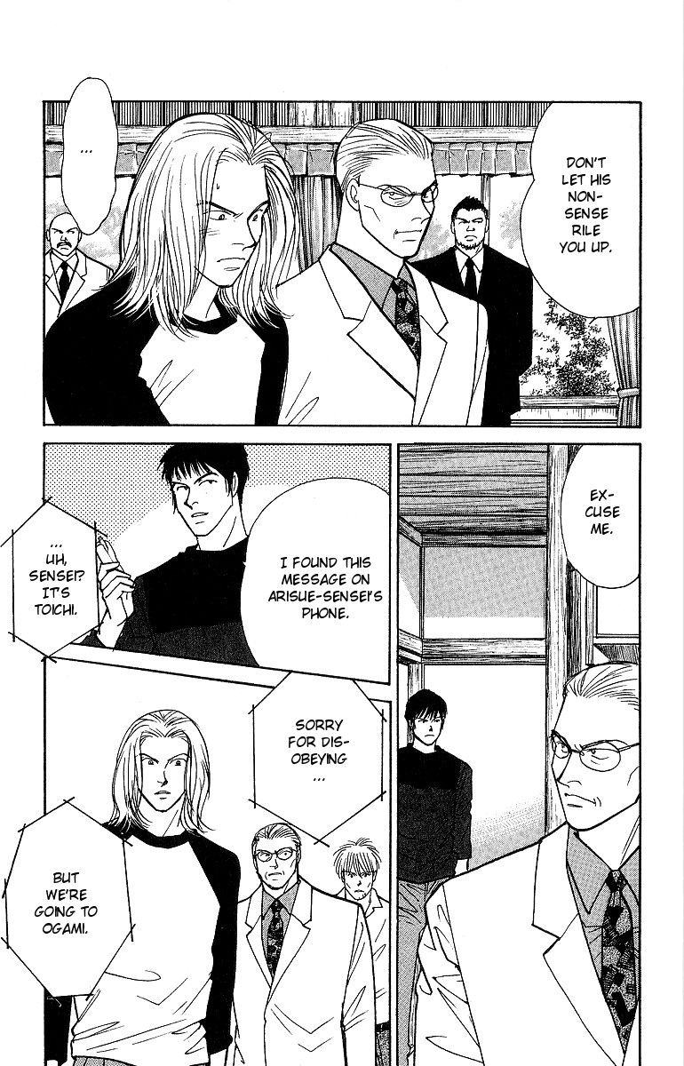 Yasha Chapter 49 page 29 - Chapter 49
