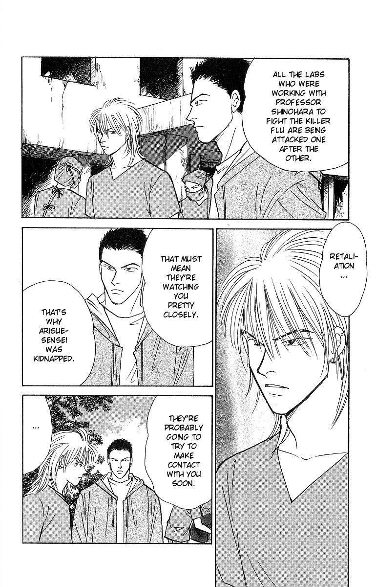 Yasha Chapter 49 page 34 - Chapter 49