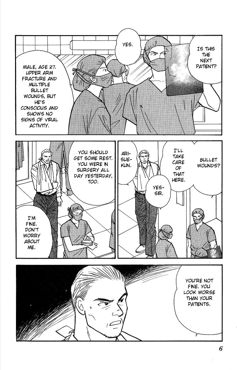Yasha Chapter 49 page 8 - Chapter 49
