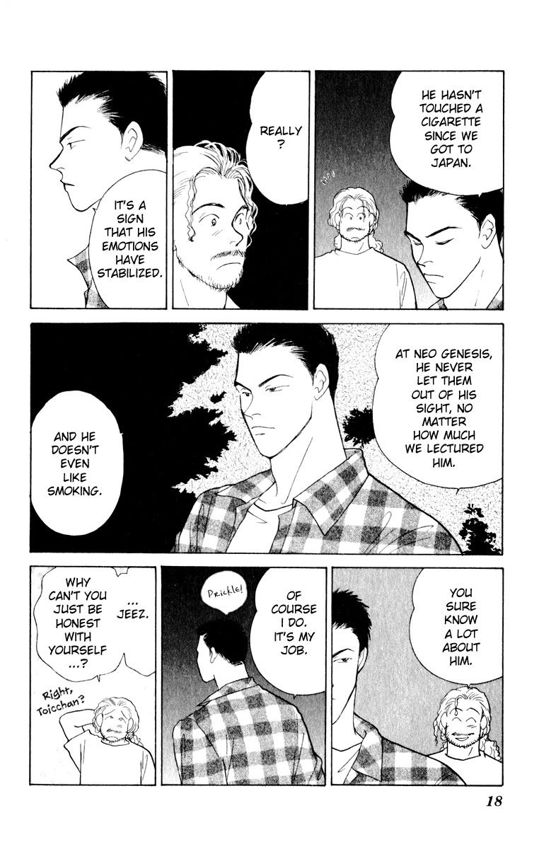 Yasha Chapter 5 page 15 - Chapter 5
