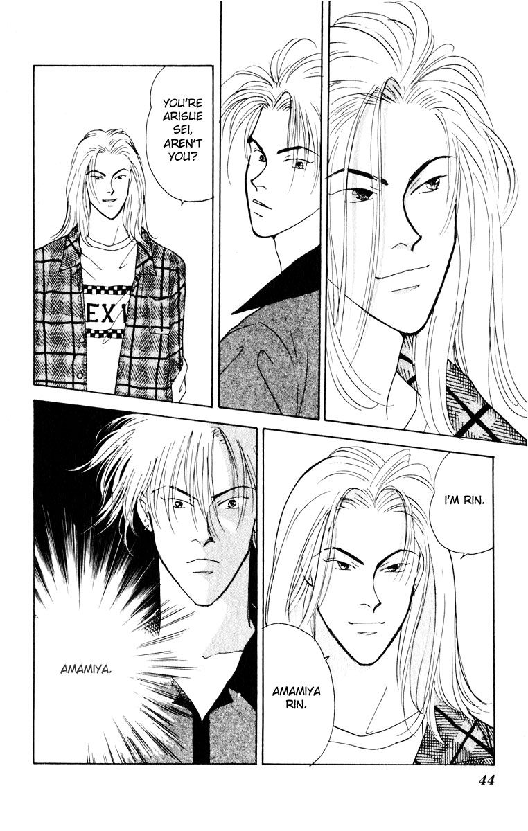 Yasha Chapter 5 page 41 - Chapter 5
