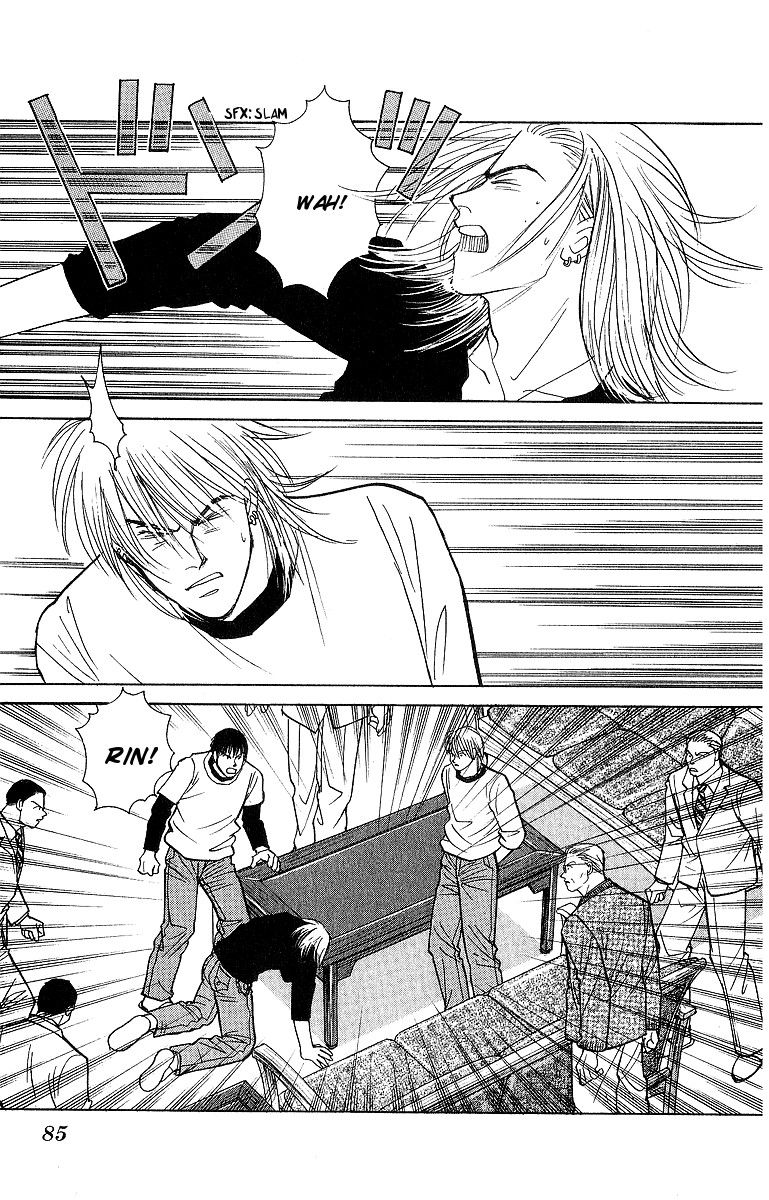 Yasha Chapter 51 page 10 - Chapter 51