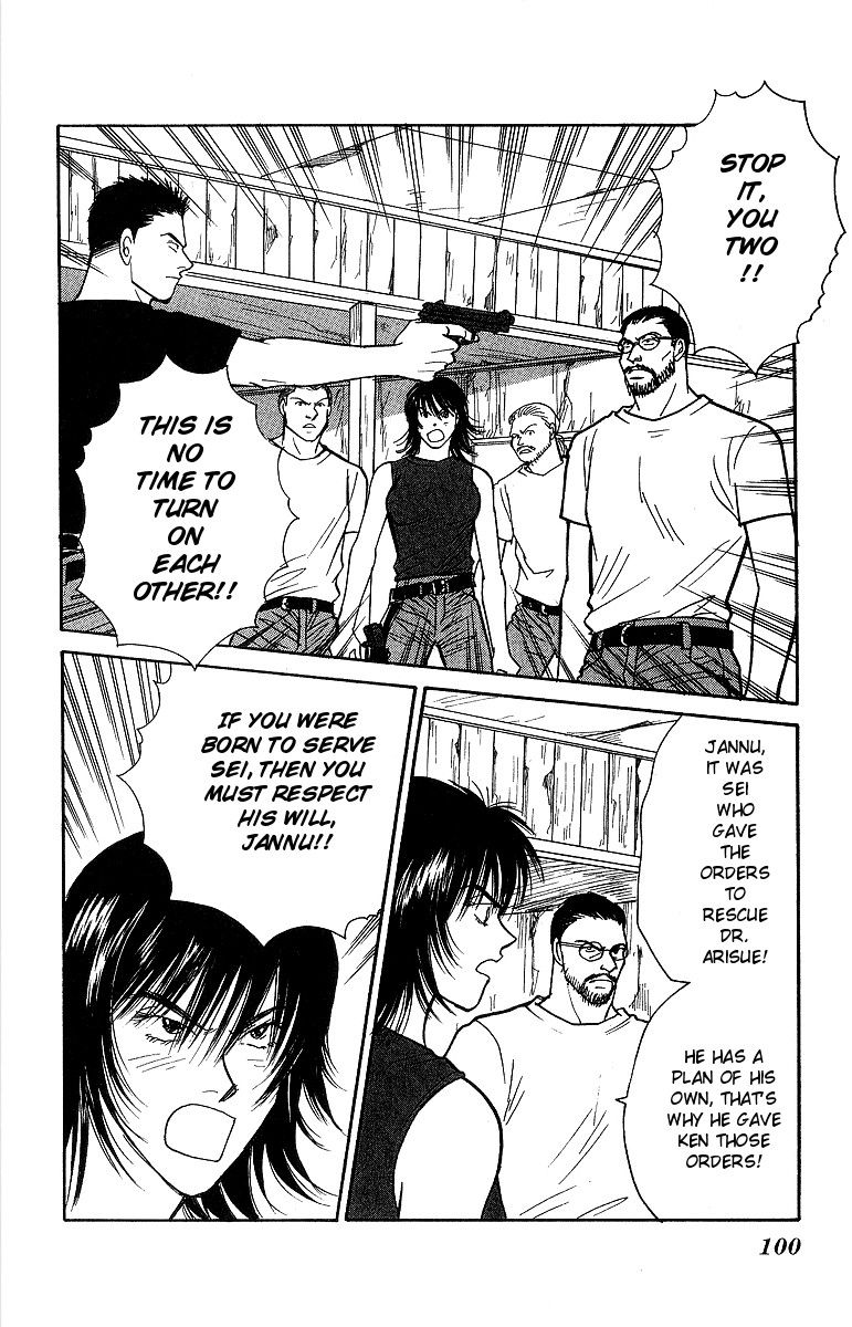 Yasha Chapter 51 page 25 - Chapter 51
