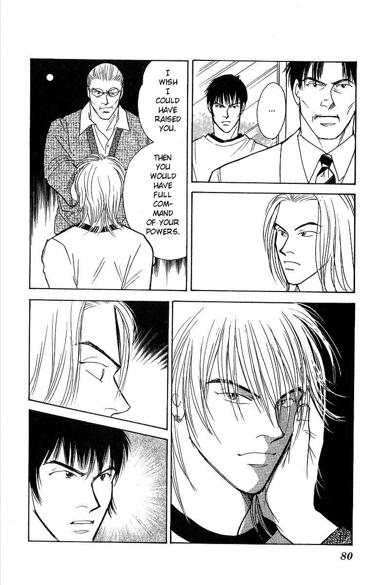 Yasha Chapter 51 page 5 - Chapter 51