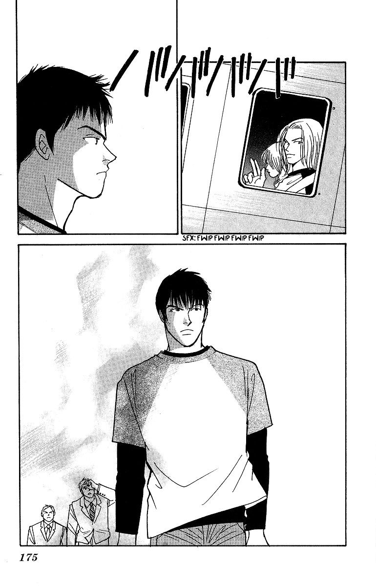 Yasha Chapter 53 page 32 - Chapter 53