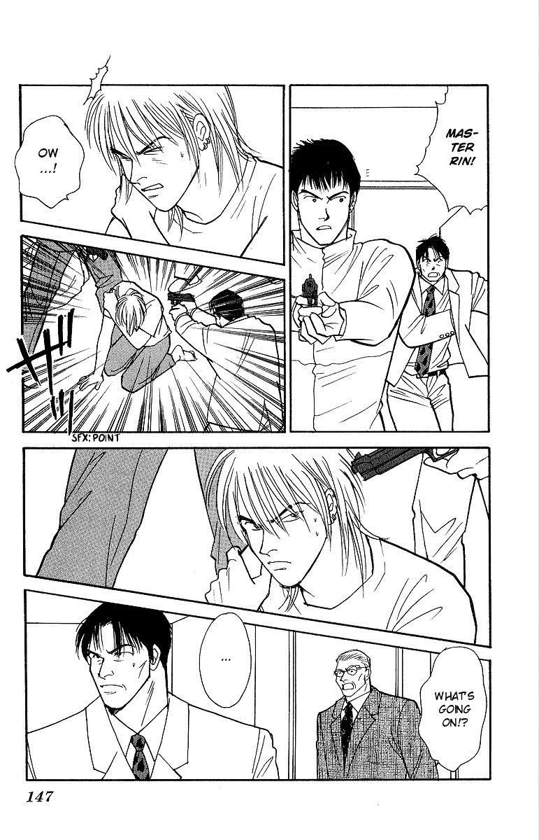 Yasha Chapter 53 page 4 - Chapter 53
