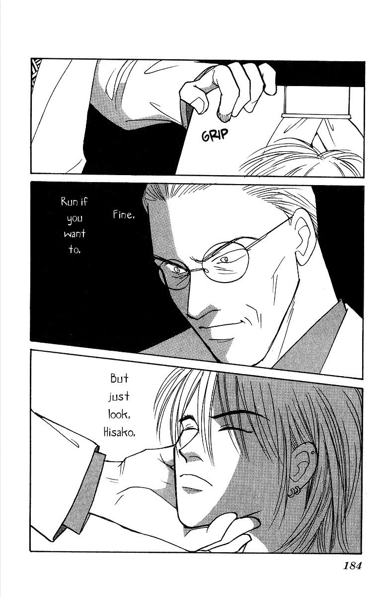 Yasha Chapter 53 page 41 - Chapter 53