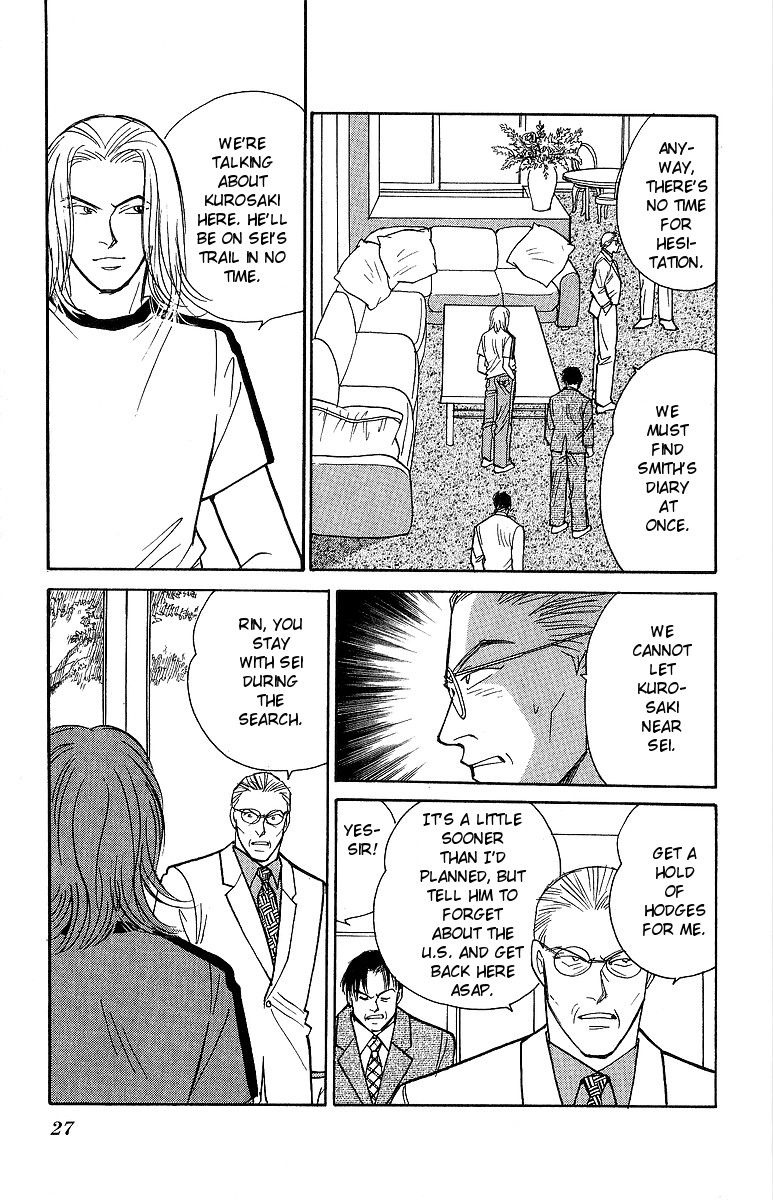 Yasha Chapter 54 page 29 - Chapter 54