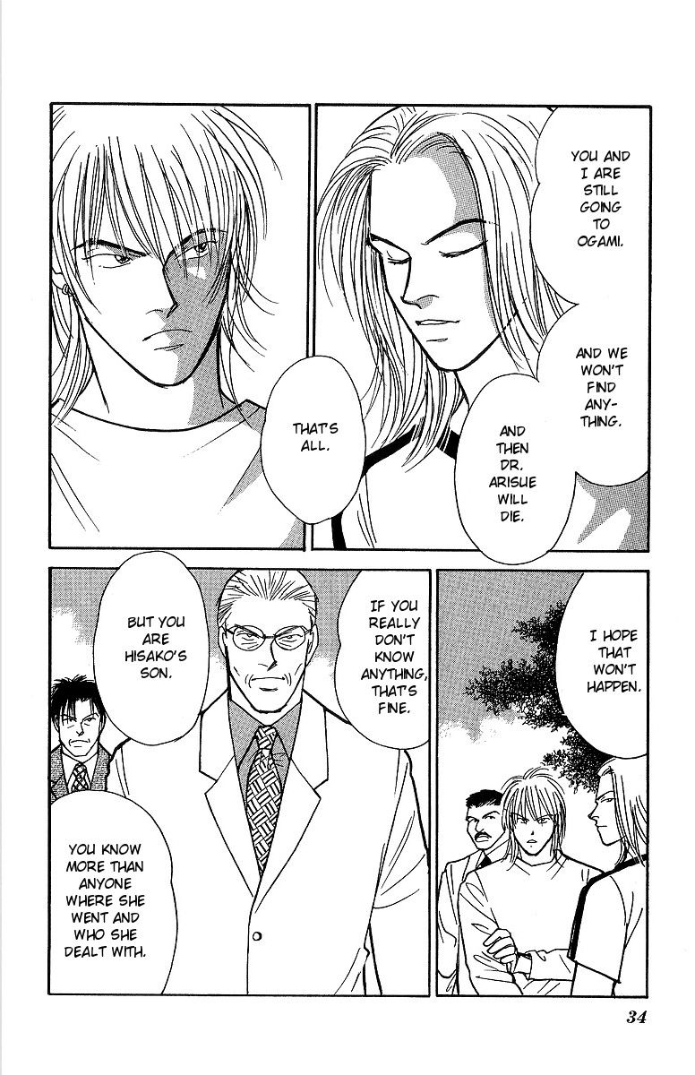 Yasha Chapter 55 page 4 - Chapter 55