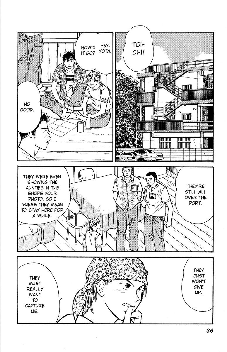 Yasha Chapter 55 page 6 - Chapter 55