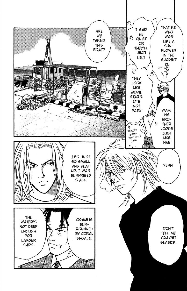 Yasha Chapter 55 page 8 - Chapter 55