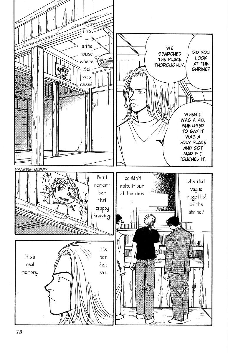 Yasha Chapter 56 page 10 - Chapter 56