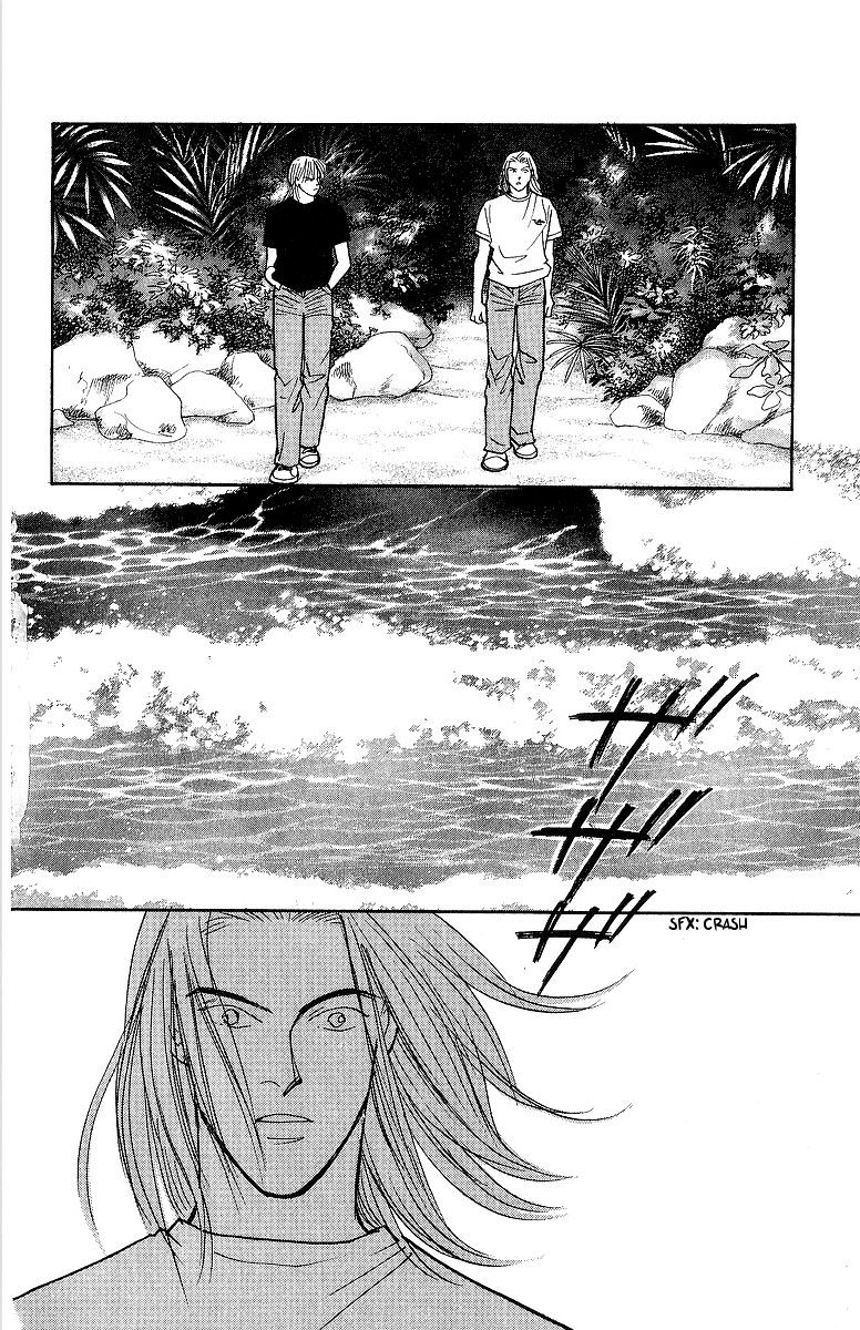 Yasha Chapter 56 page 15 - Chapter 56