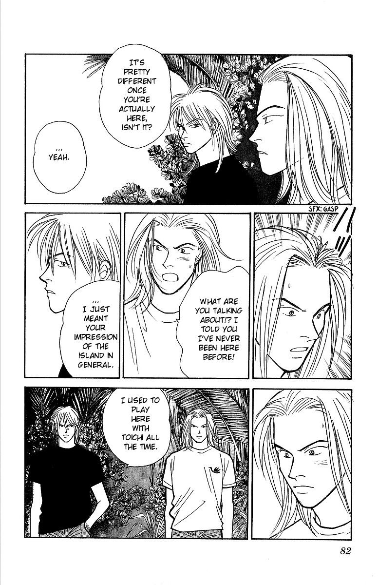 Yasha Chapter 56 page 17 - Chapter 56