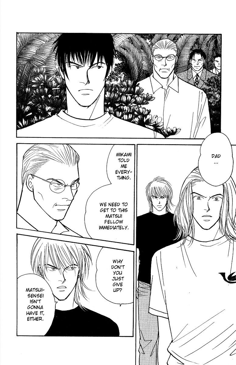 Yasha Chapter 56 page 23 - Chapter 56