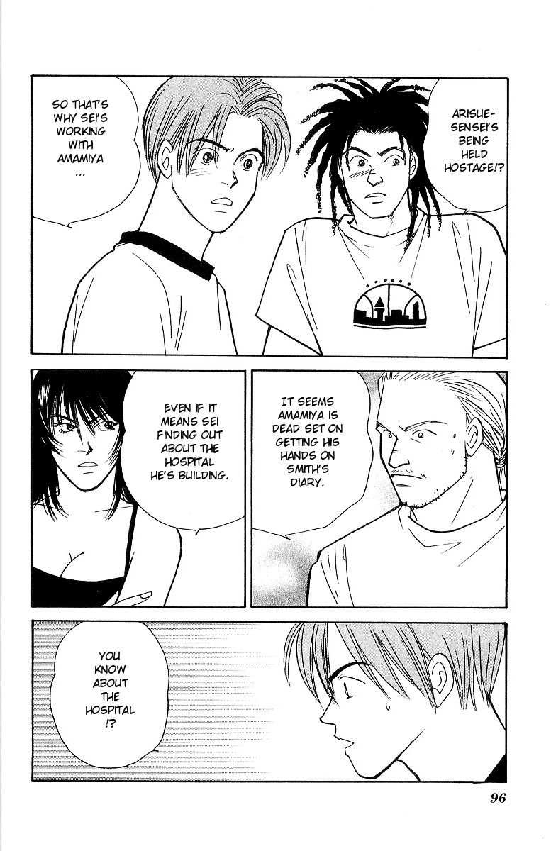 Yasha Chapter 56 page 31 - Chapter 56