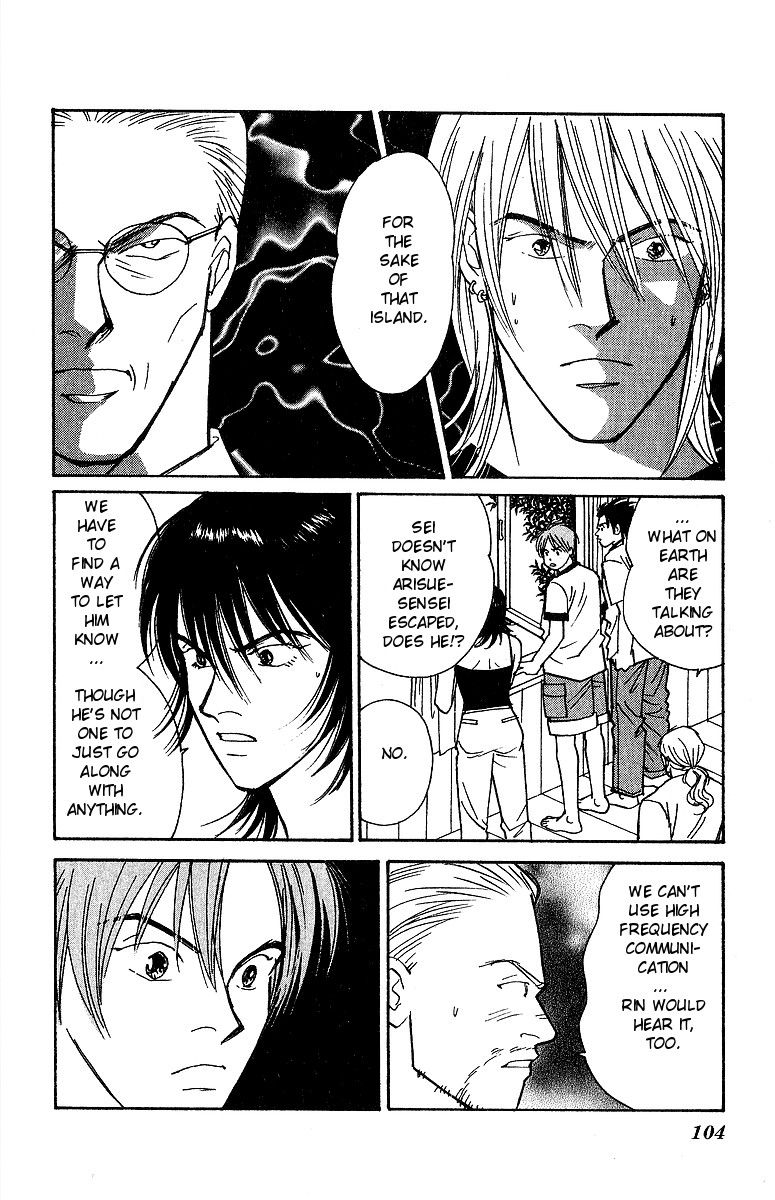 Yasha Chapter 56 page 39 - Chapter 56