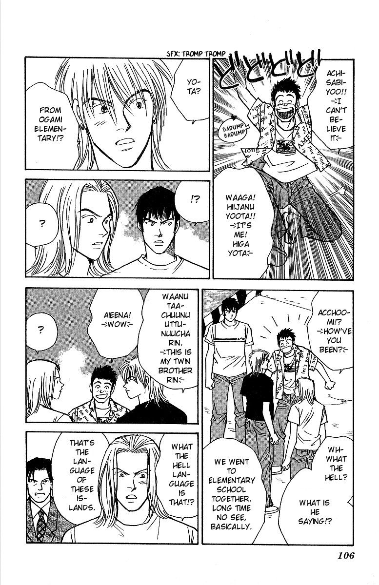 Yasha Chapter 56 page 41 - Chapter 56