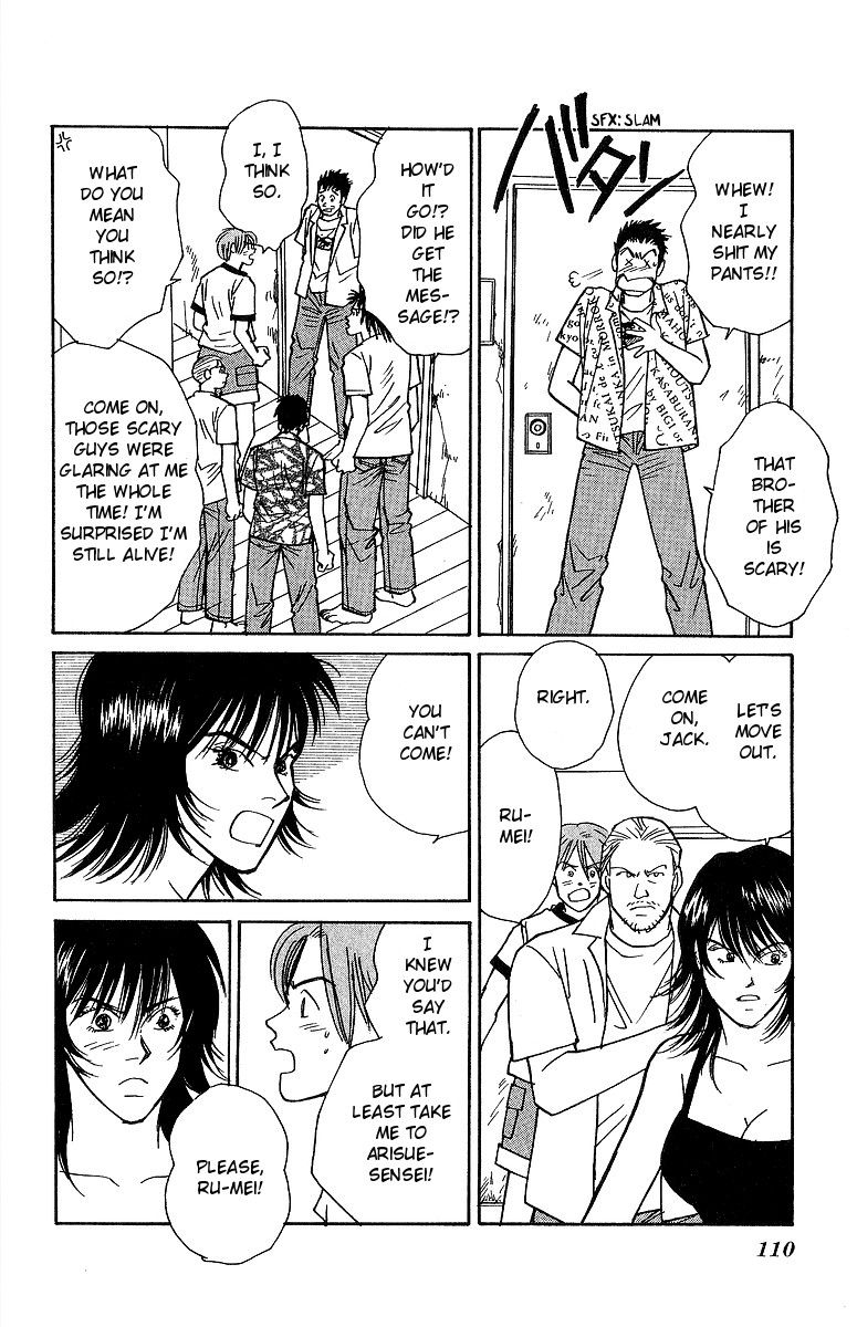 Yasha Chapter 56 page 45 - Chapter 56