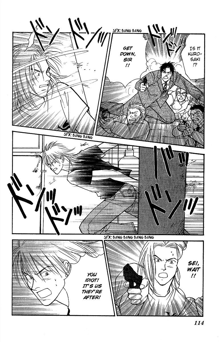 Yasha Chapter 57 page 4 - Chapter 57