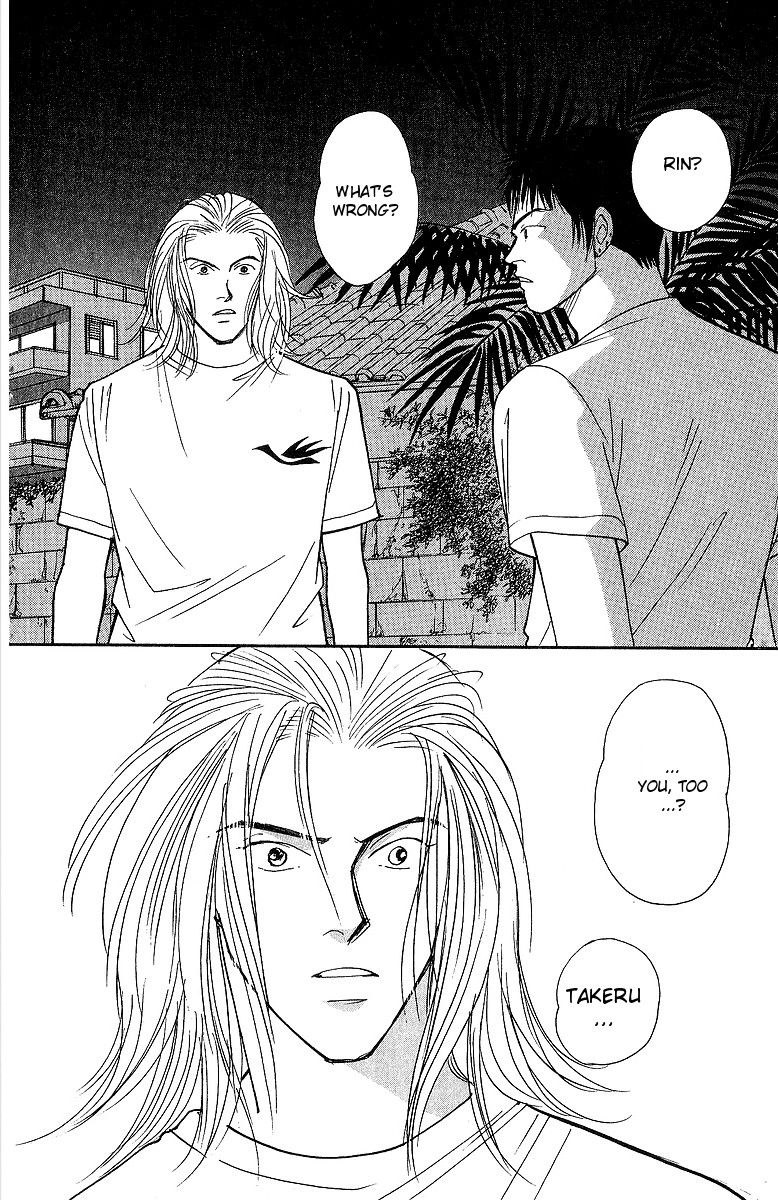 Yasha Chapter 58 page 12 - Chapter 58