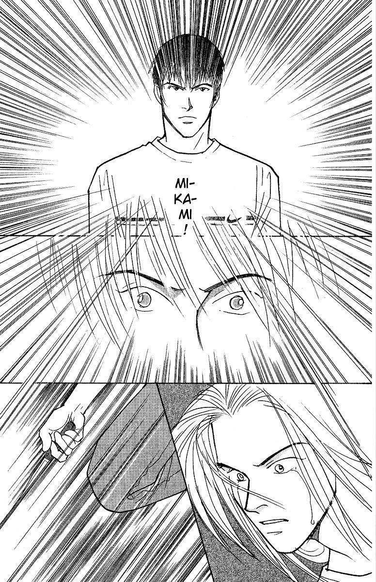 Yasha Chapter 58 page 19 - Chapter 58