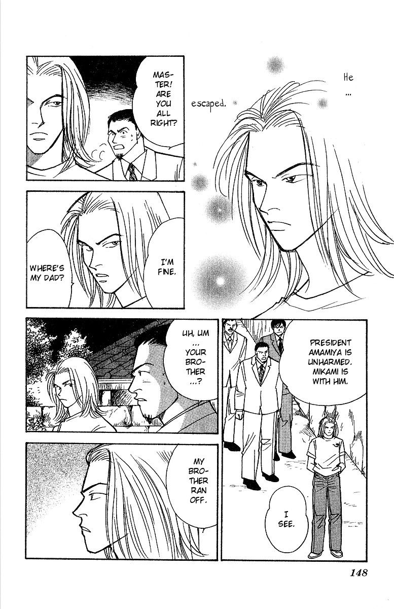 Yasha Chapter 58 page 2 - Chapter 58