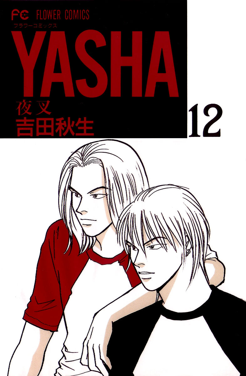 Yasha Chapter 59 page 2 - Chapter 59